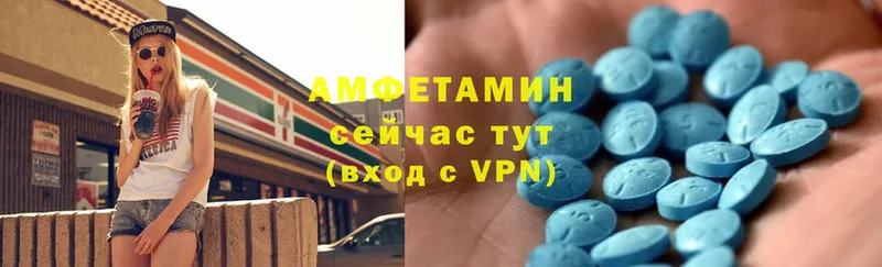 Амфетамин Розовый  Лодейное Поле 