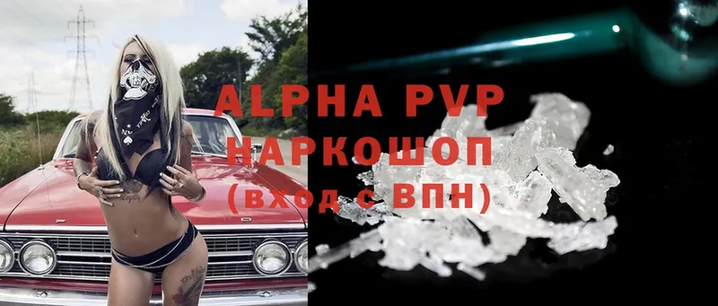 Alfa_PVP СК  купить наркотики сайты  Лодейное Поле 