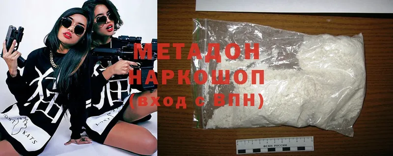 МЕТАДОН methadone  kraken вход  Лодейное Поле 